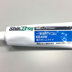 RTV Silicone, ShinEtsus, KE45B, 100g Tube, Black