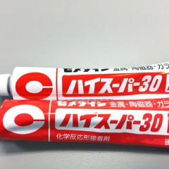 Cemedine 2 Component Glue, CA-193, 80g, 30min