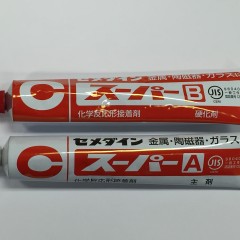 Cemedine 2 Component Glue, (CA-149) , 110g, 60min Cemedine 2 Component Glue, (CA-149) , 110g, 60min